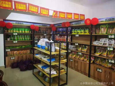 漢臺區會心堂食品商行 專業食品銷售服務